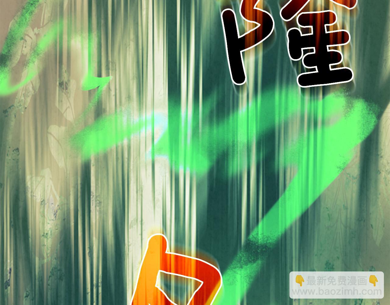 末日少年戰記 - 第75話 會回來嗎(2/3) - 7