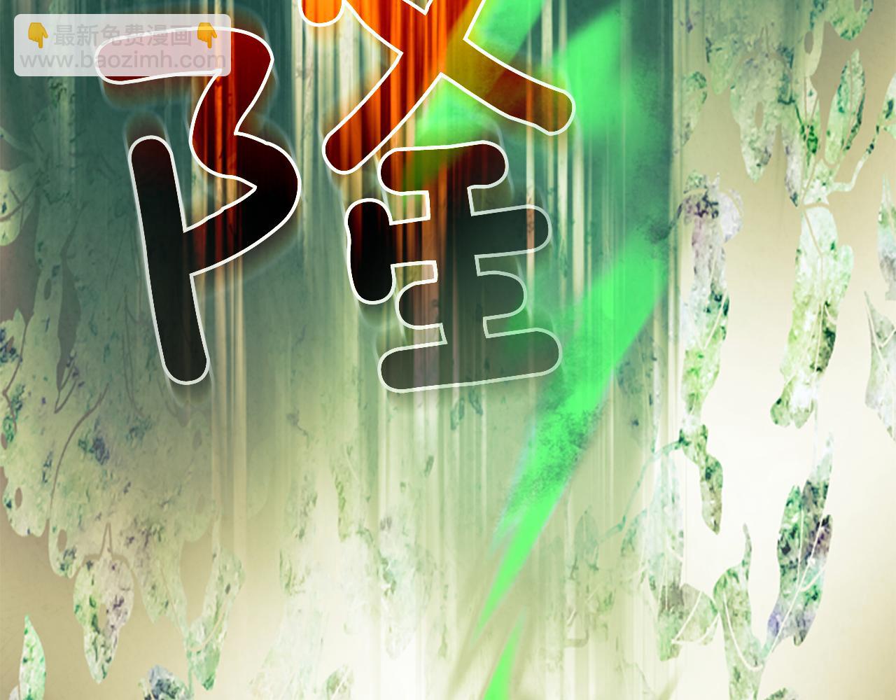 末日少年戰記 - 第75話 會回來嗎(2/3) - 8