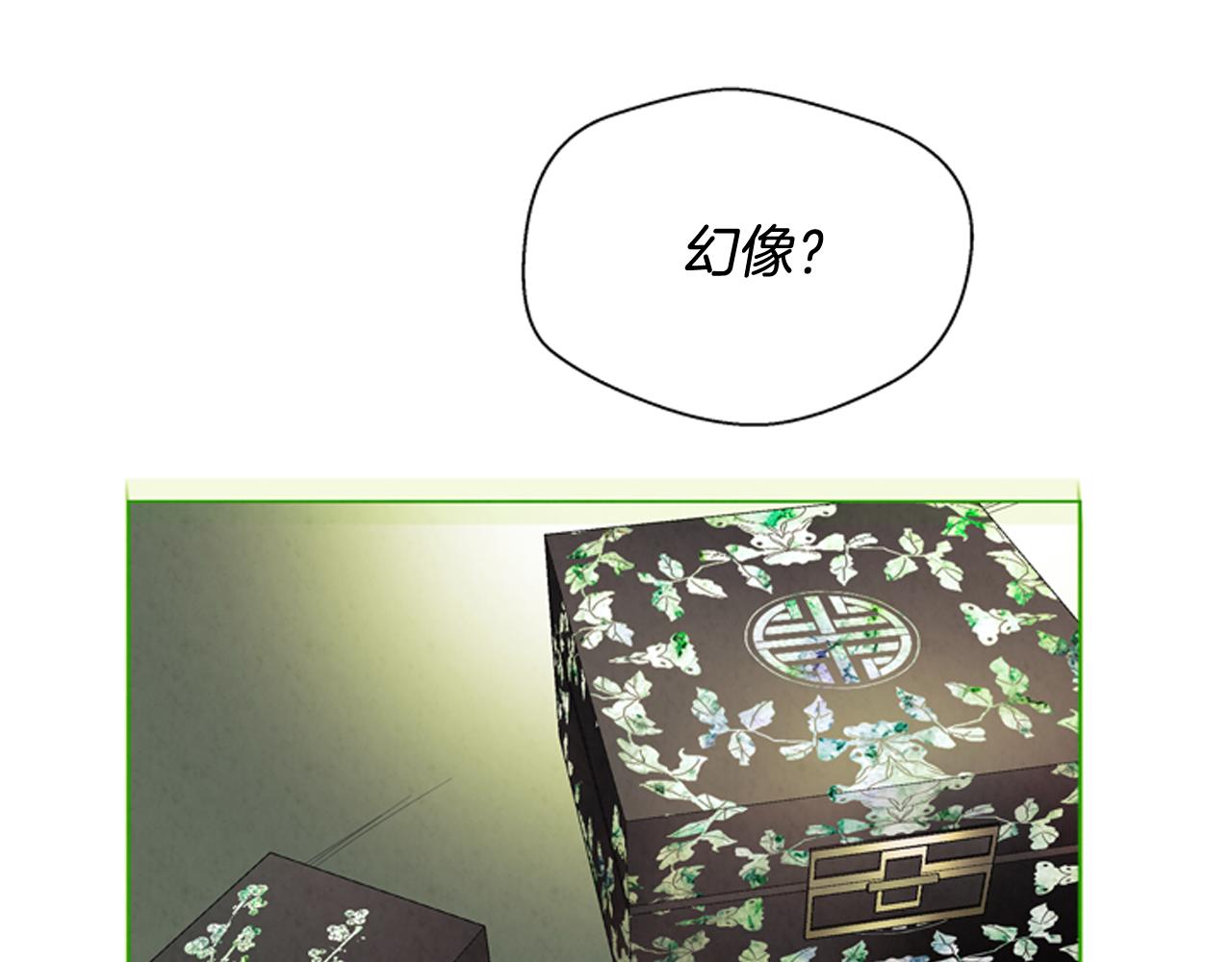 末日少年戰記 - 第75話 會回來嗎(2/3) - 4