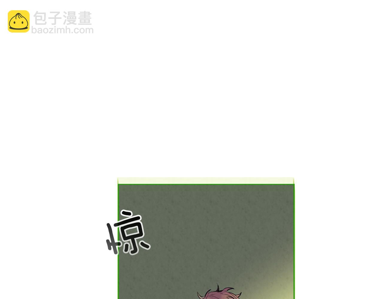 末日少年戰記 - 第75話 會回來嗎(2/3) - 6