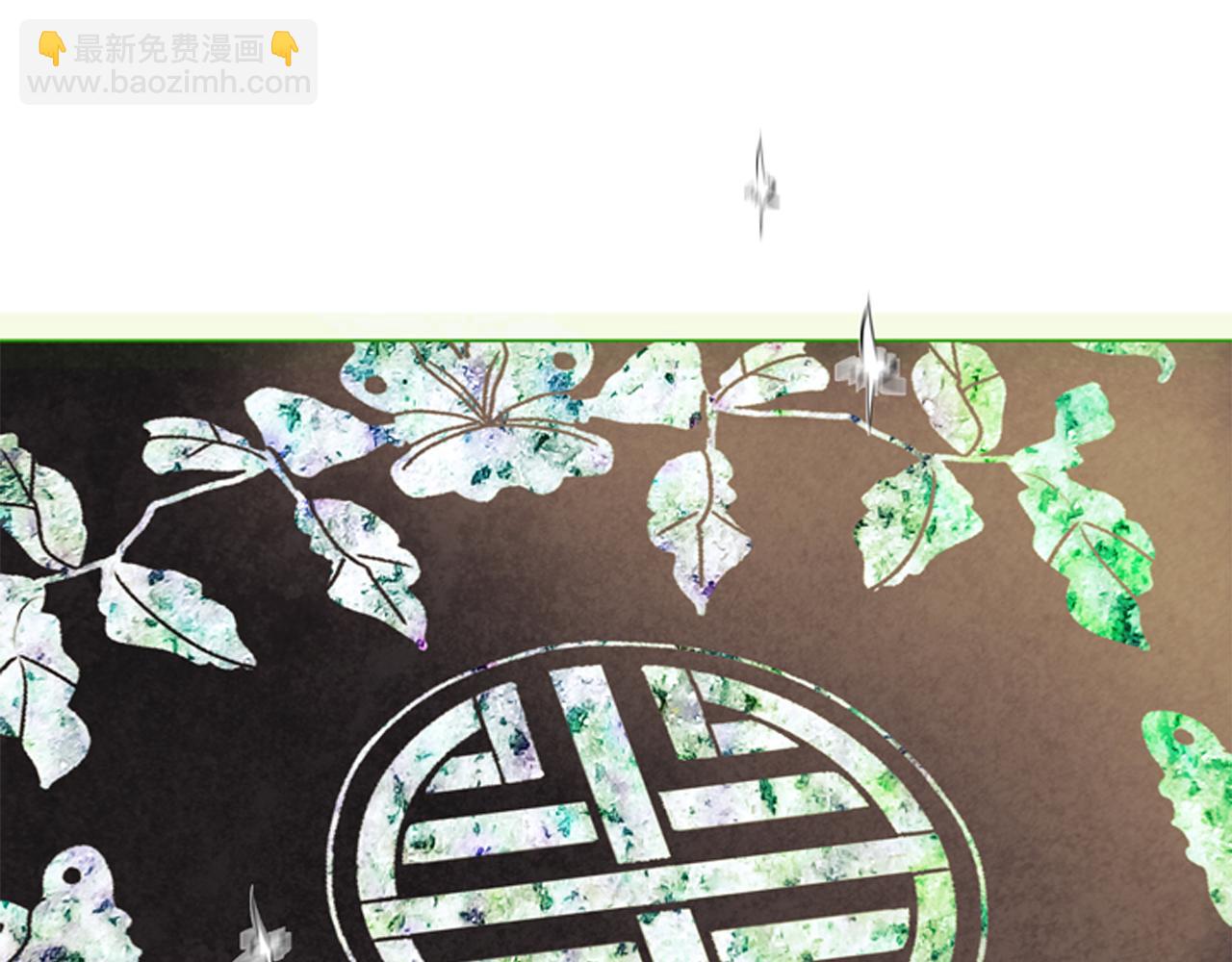 末日少年戰記 - 第75話 會回來嗎(2/3) - 1