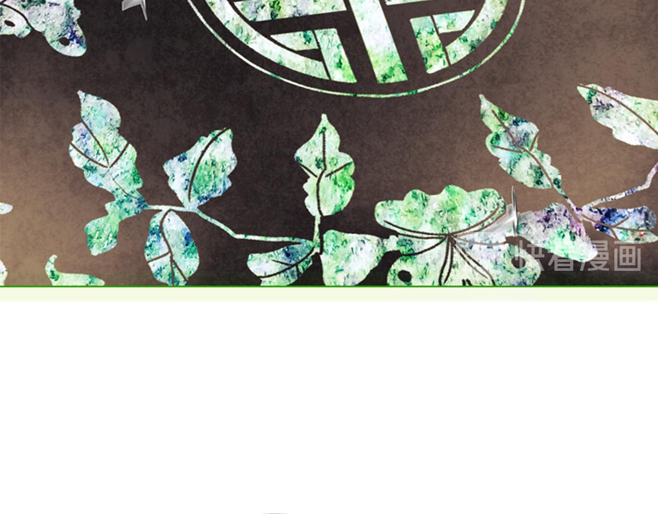 末日少年戰記 - 第75話 會回來嗎(2/3) - 2