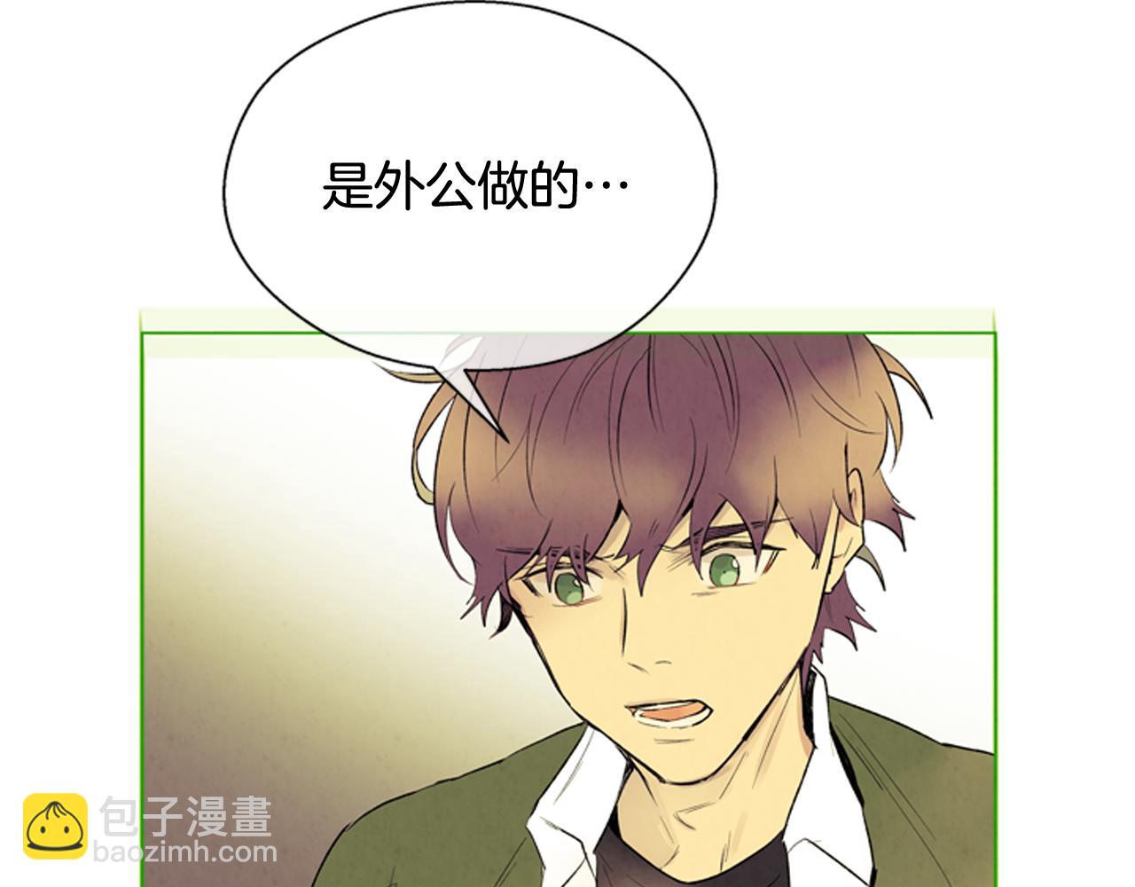 末日少年戰記 - 第75話 會回來嗎(2/3) - 3