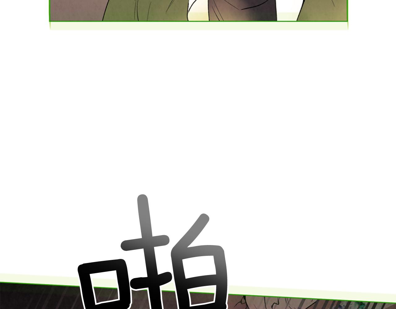 末日少年戰記 - 第75話 會回來嗎(2/3) - 4