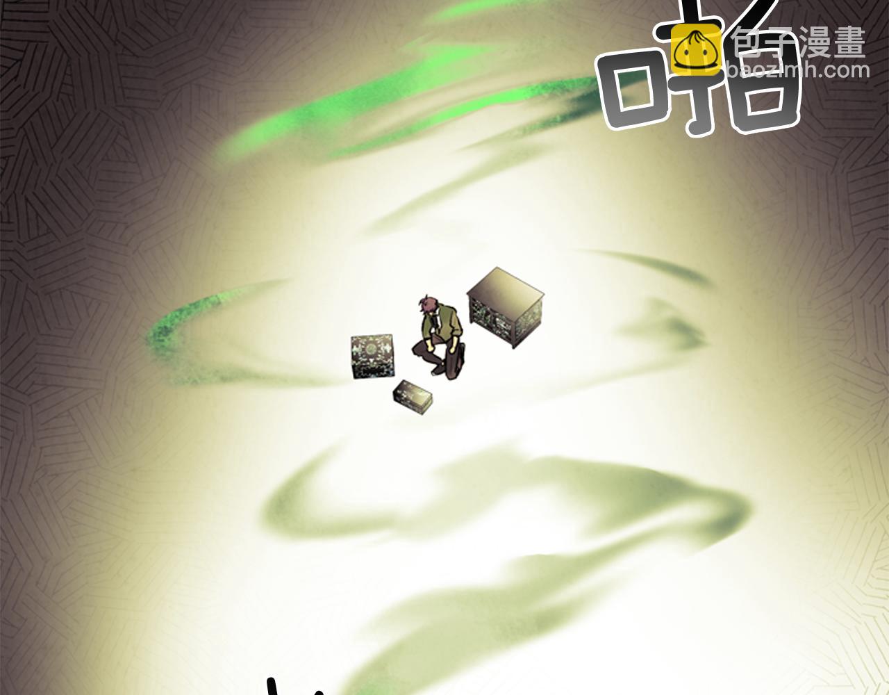 末日少年戰記 - 第75話 會回來嗎(2/3) - 6