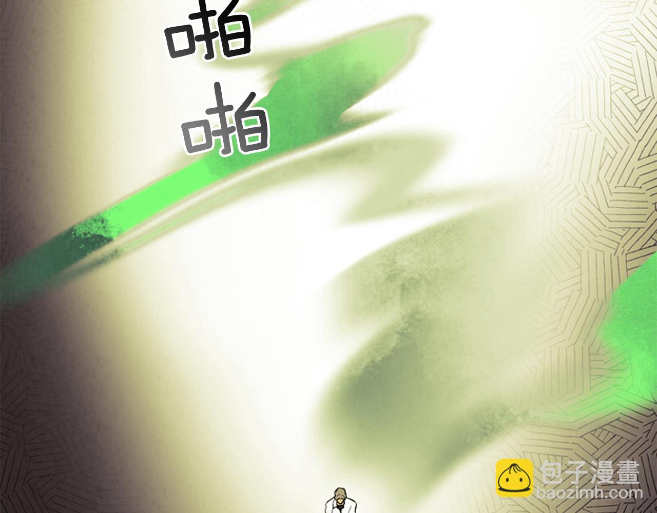 末日少年戰記 - 第75話 會回來嗎(2/3) - 7