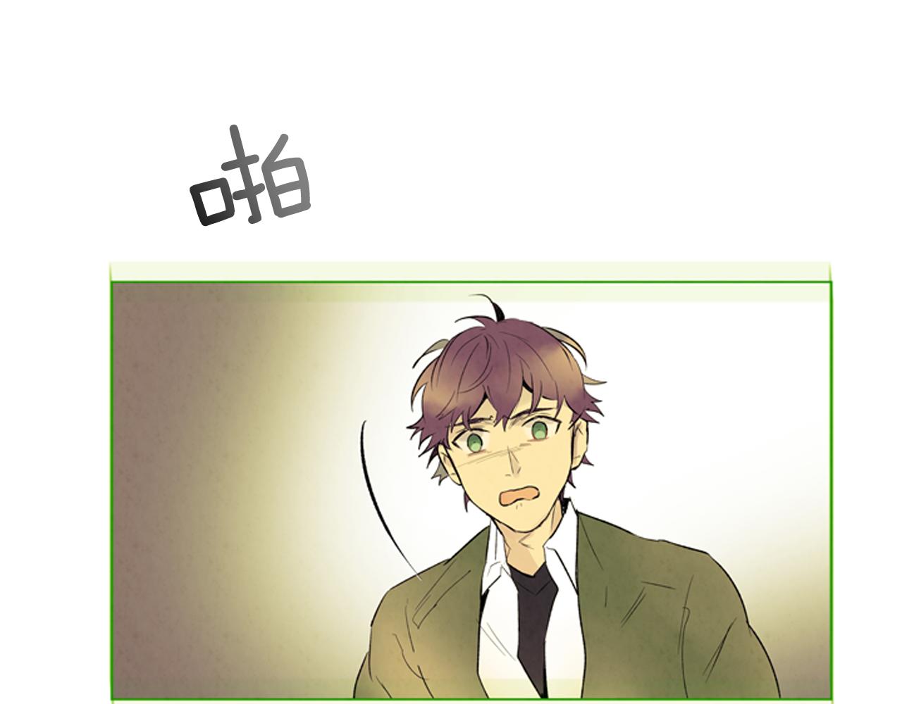 末日少年戰記 - 第75話 會回來嗎(2/3) - 1