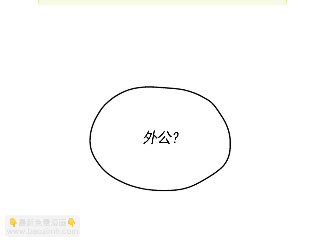 末日少年戰記 - 第75話 會回來嗎(2/3) - 2