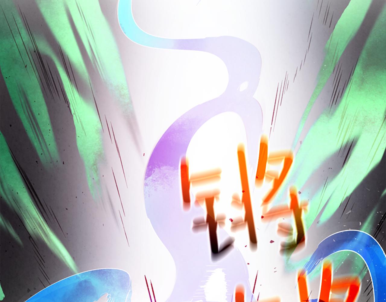 末日少年戰記 - 第77話 我能做到嗎(1/4) - 2