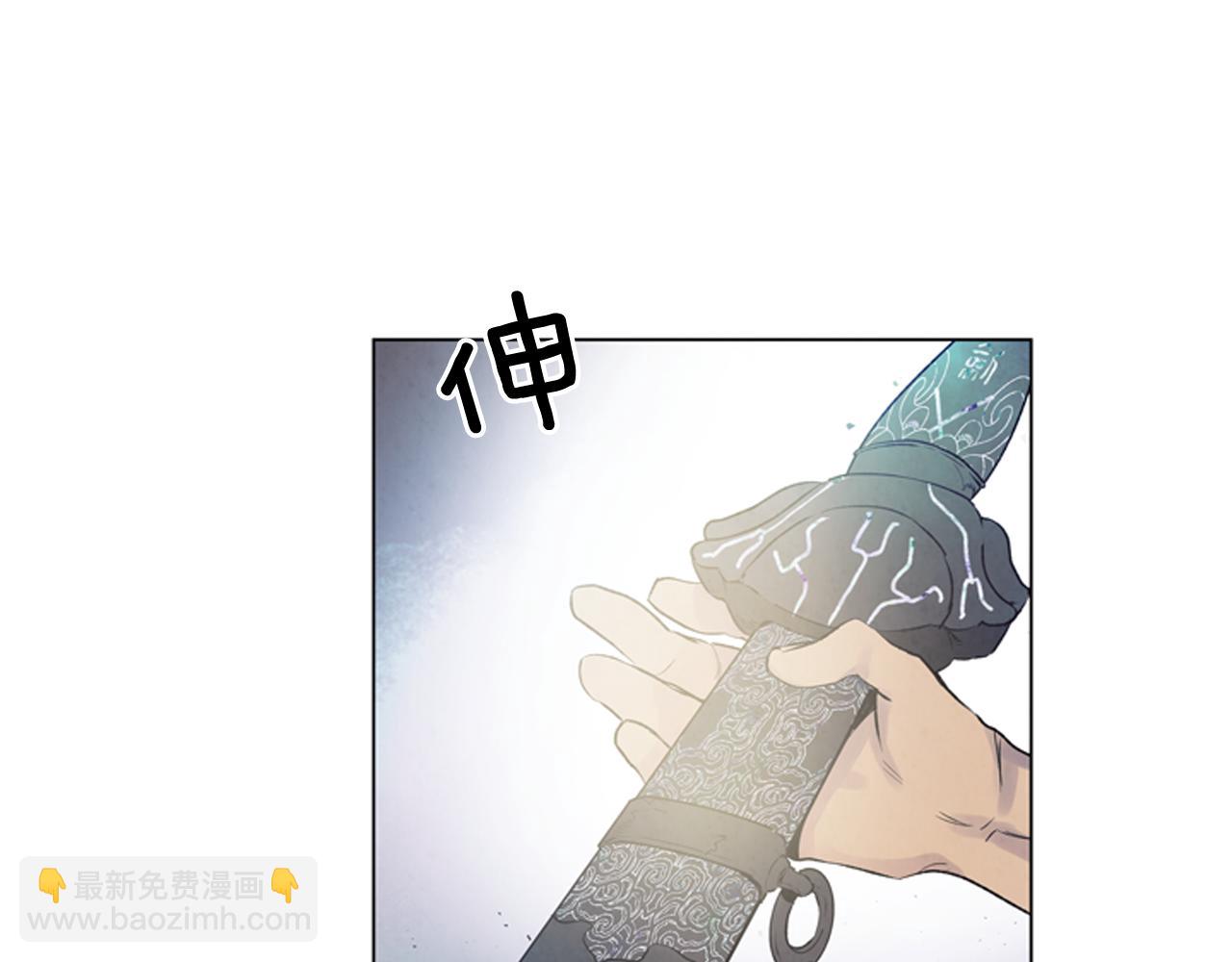 末日少年戰記 - 第77話 我能做到嗎(1/4) - 4