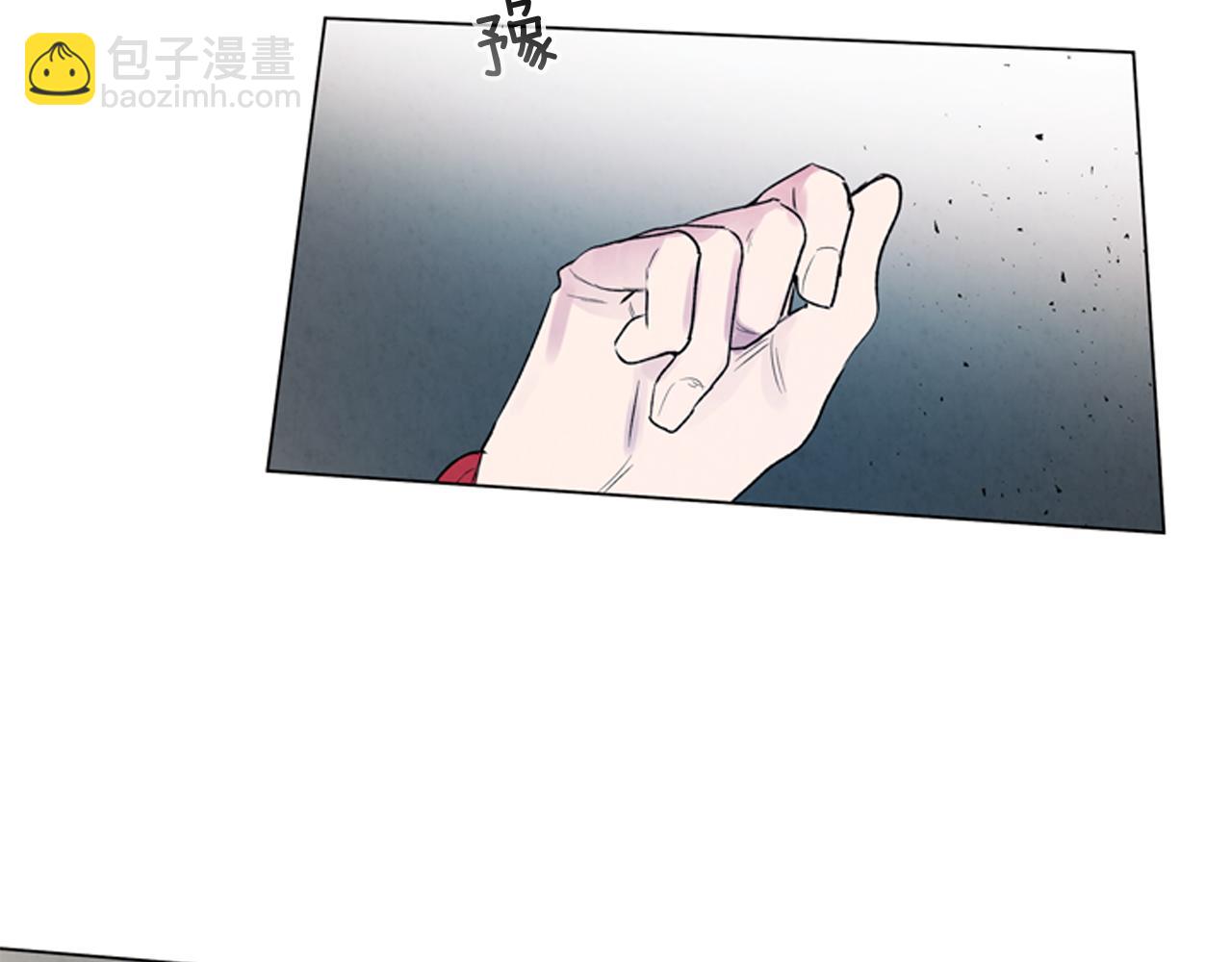 末日少年戰記 - 第77話 我能做到嗎(1/4) - 2