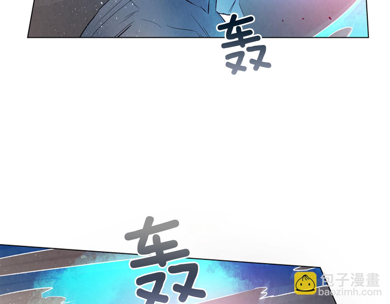 末日少年戰記 - 第77話 我能做到嗎(1/4) - 1