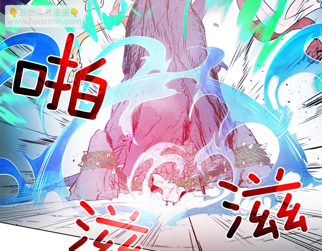 末日少年戰記 - 第77話 我能做到嗎(1/4) - 3