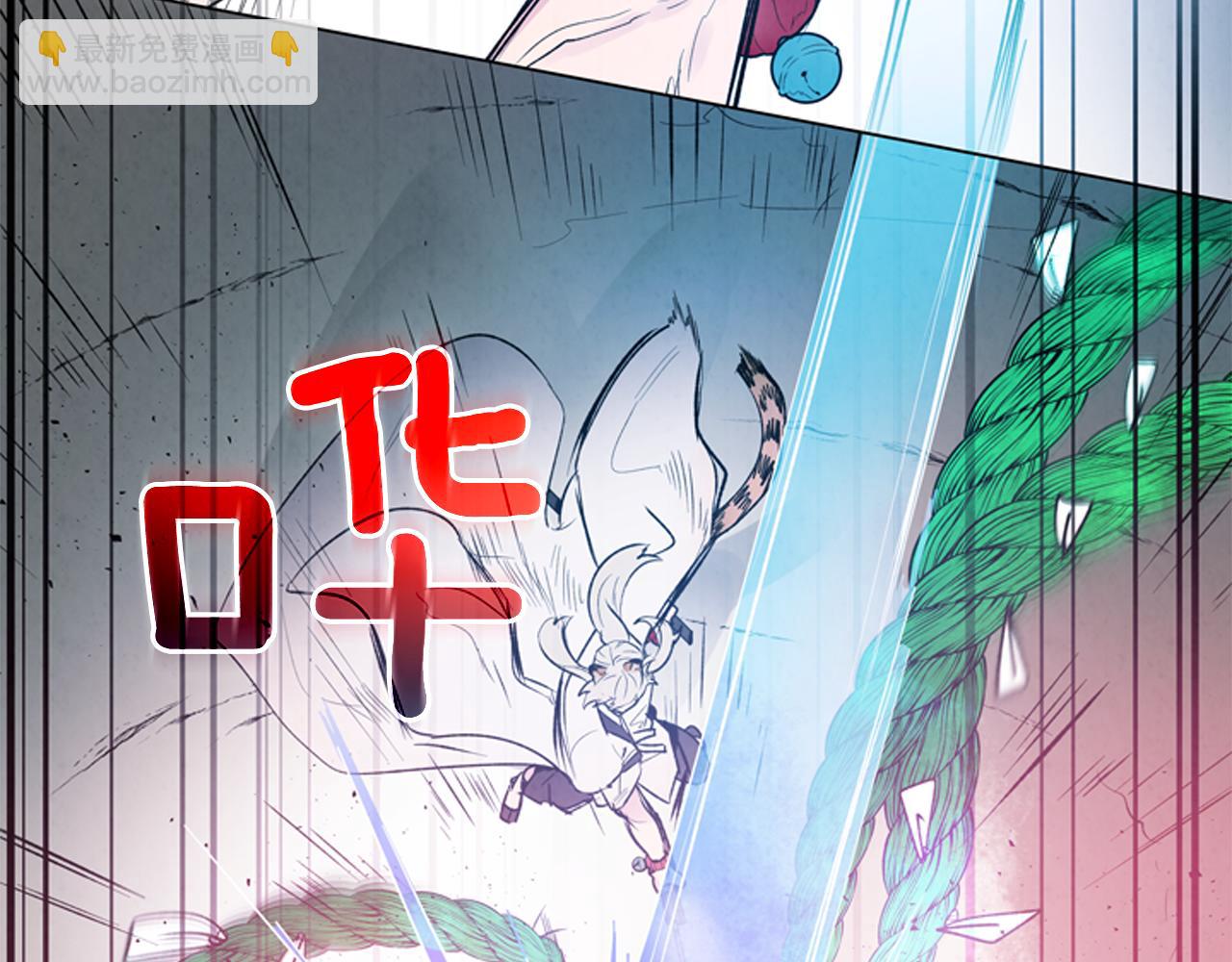 末日少年戰記 - 第77話 我能做到嗎(1/4) - 2