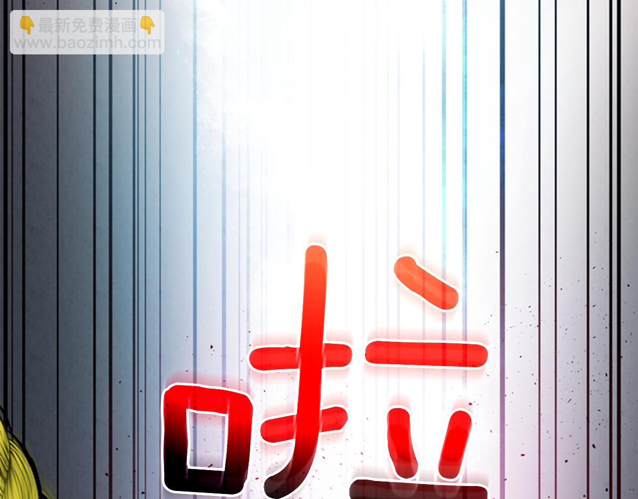 末日少年戰記 - 第77話 我能做到嗎(1/4) - 4