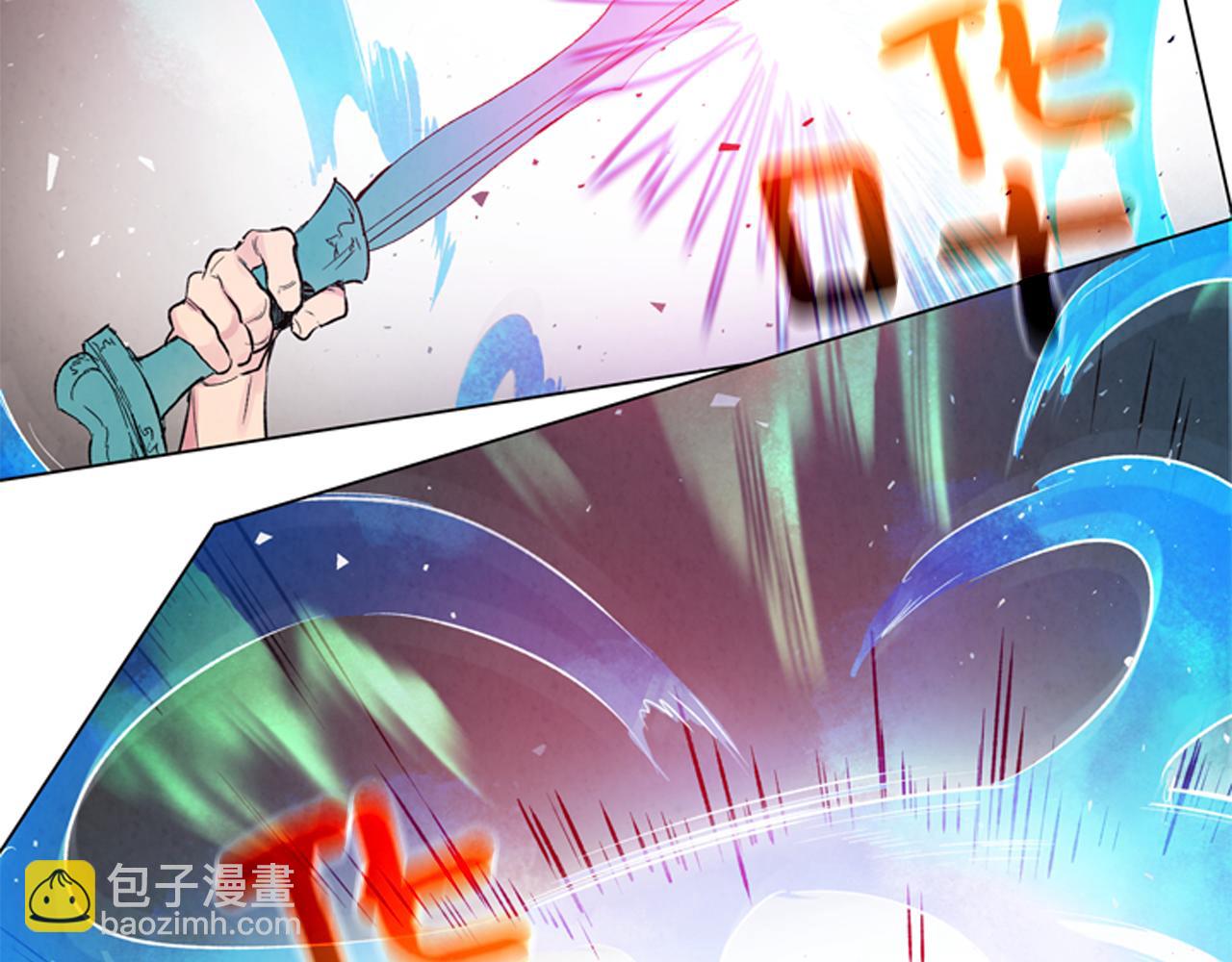 末日少年戰記 - 第77話 我能做到嗎(1/4) - 5