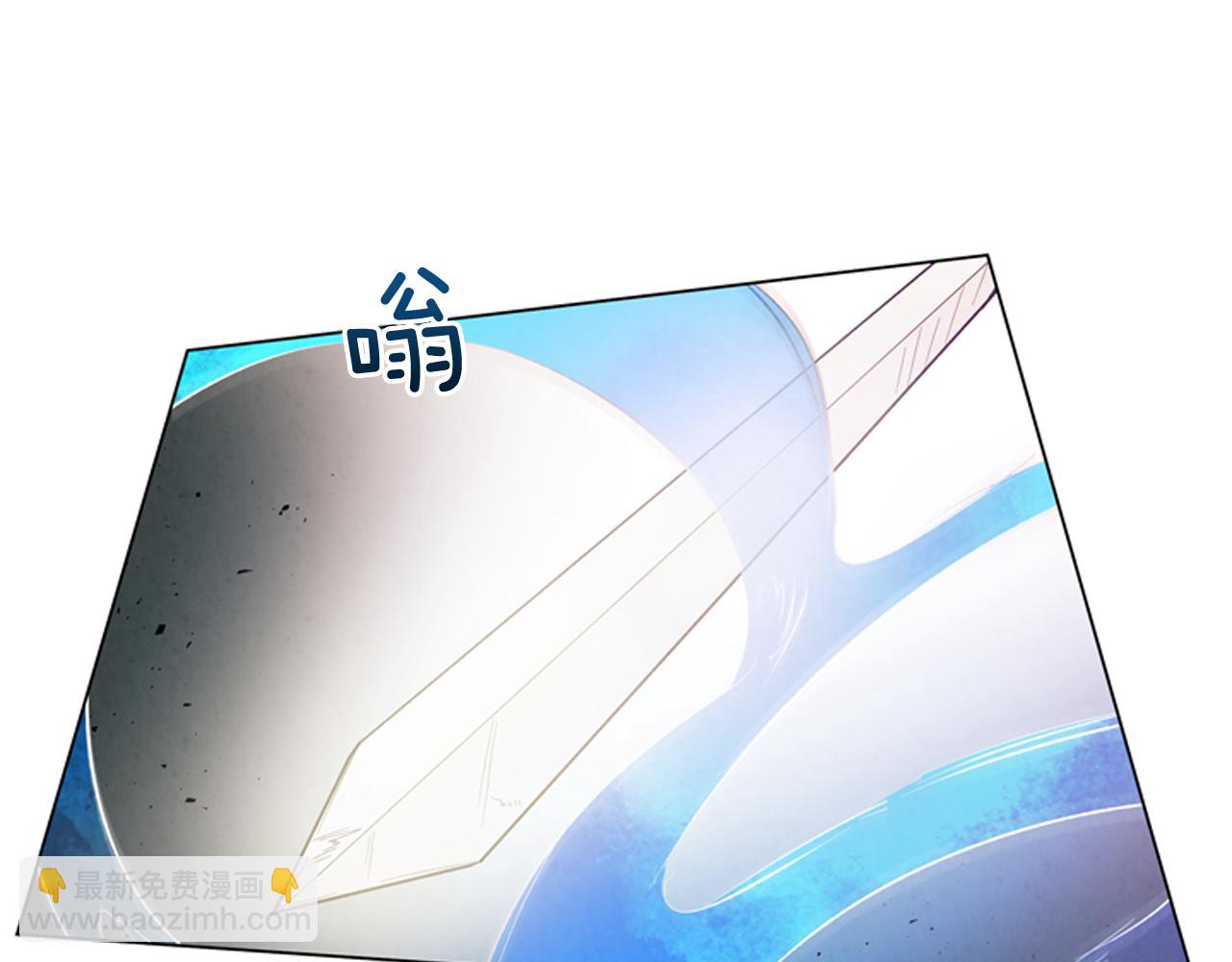 末日少年戰記 - 第77話 我能做到嗎(2/4) - 6