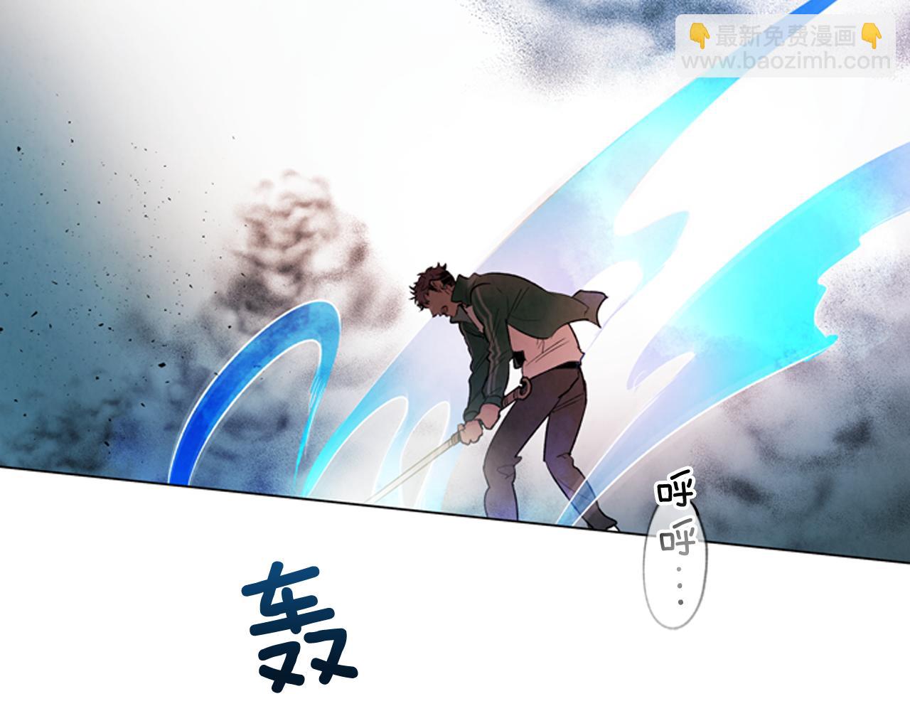 末日少年戰記 - 第77話 我能做到嗎(2/4) - 8