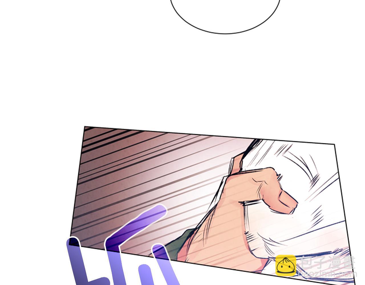 末日少年戰記 - 第77話 我能做到嗎(2/4) - 7