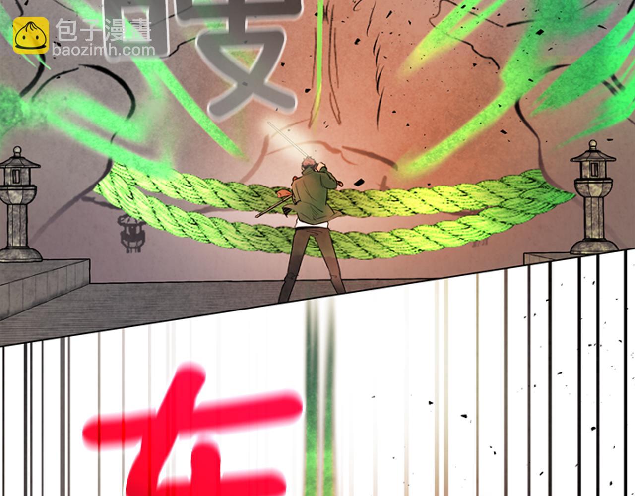 末日少年戰記 - 第77話 我能做到嗎(2/4) - 2