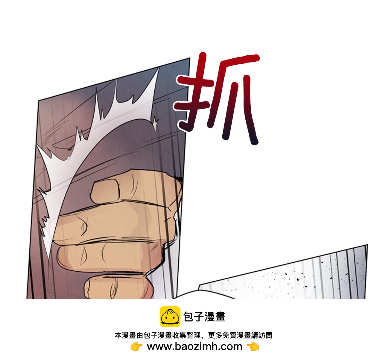 末日少年戰記 - 第79話 紅色繩索(2/3) - 6