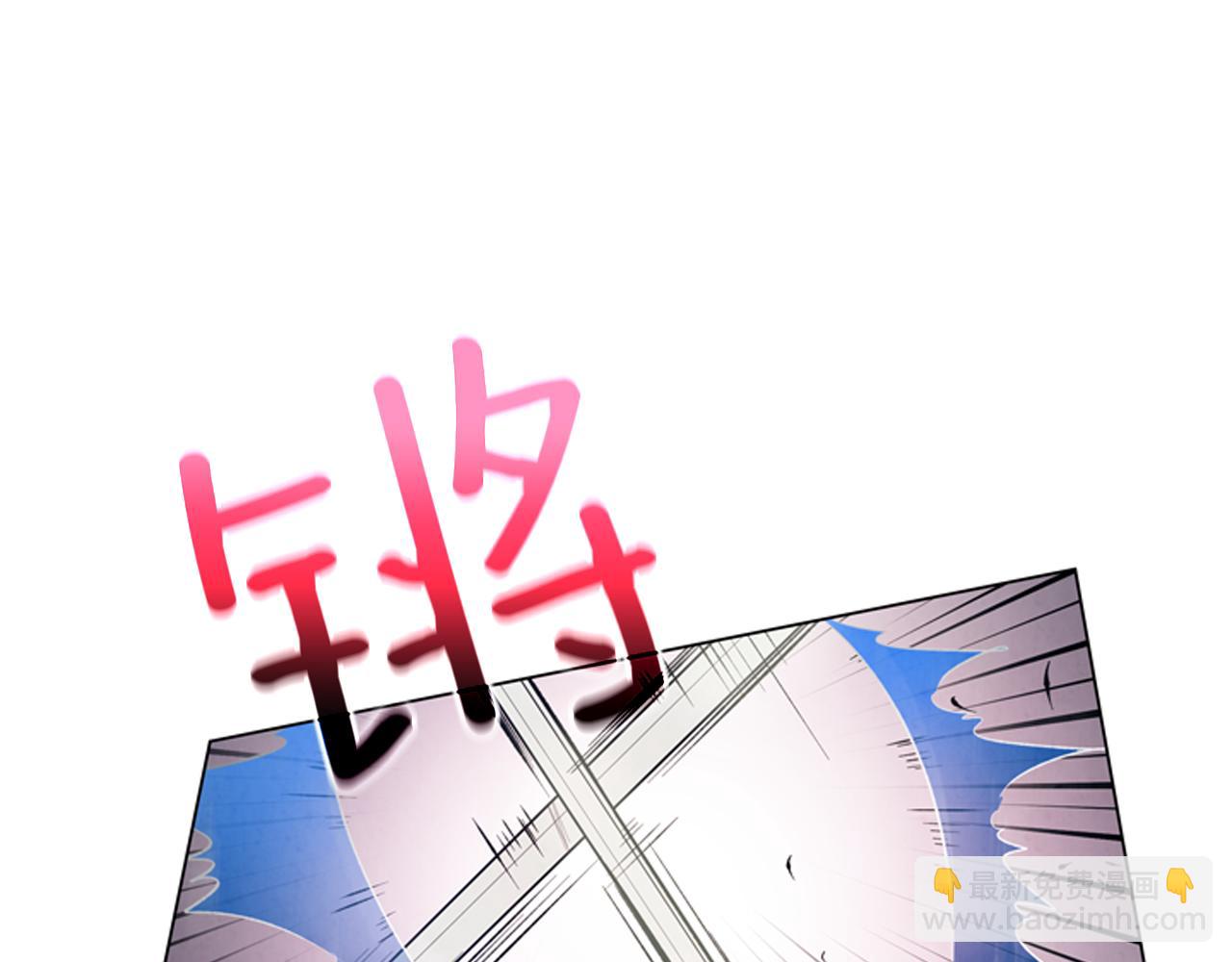 末日少年戰記 - 第79話 紅色繩索(3/3) - 3