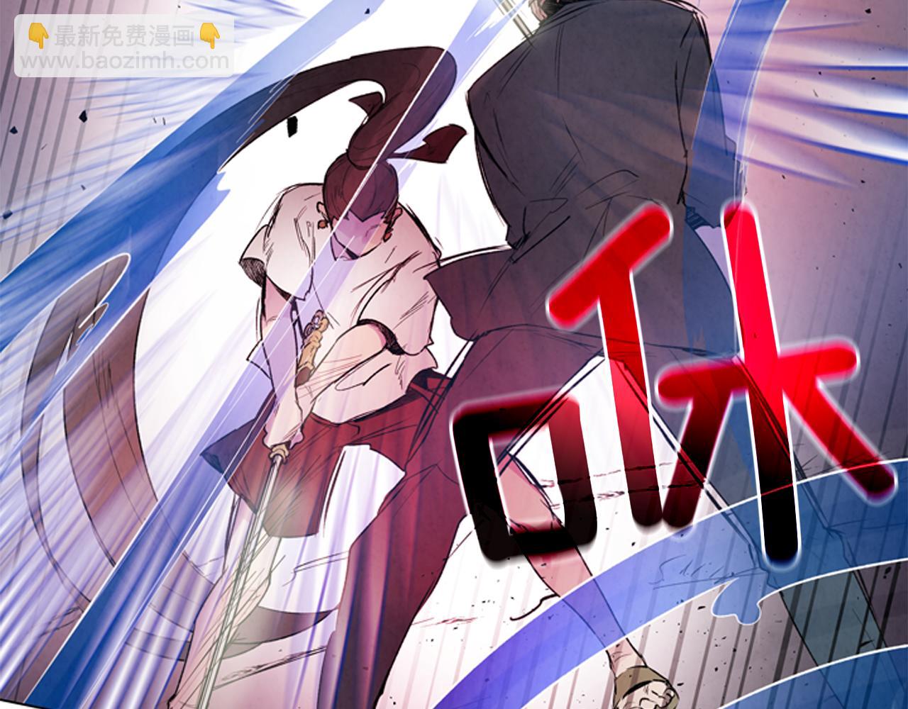 末日少年戰記 - 第79話 紅色繩索(3/3) - 5