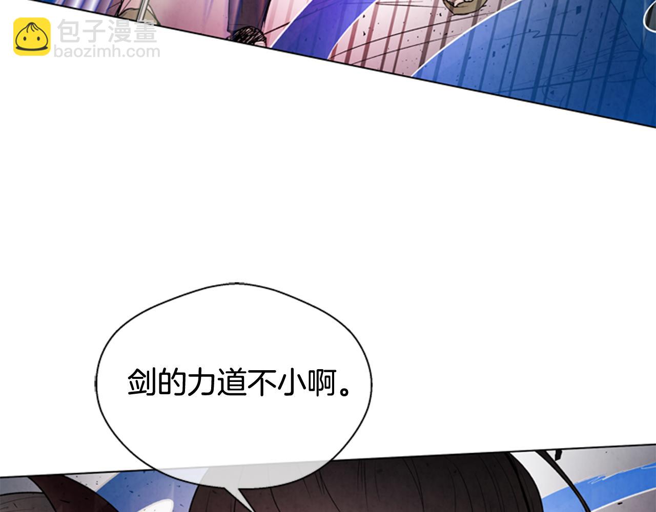 末日少年戰記 - 第79話 紅色繩索(3/3) - 6