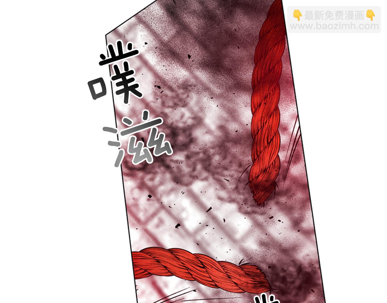 末日少年戰記 - 第79話 紅色繩索(3/3) - 4