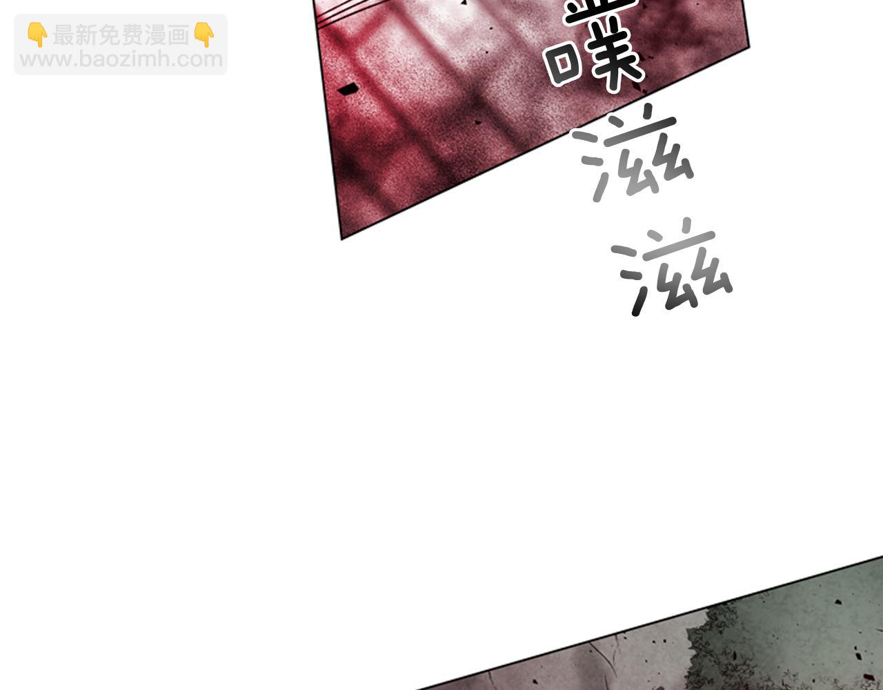 末日少年戰記 - 第79話 紅色繩索(3/3) - 5