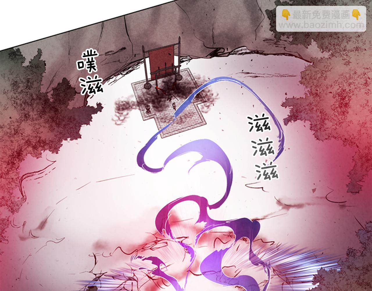 末日少年戰記 - 第79話 紅色繩索(3/3) - 6