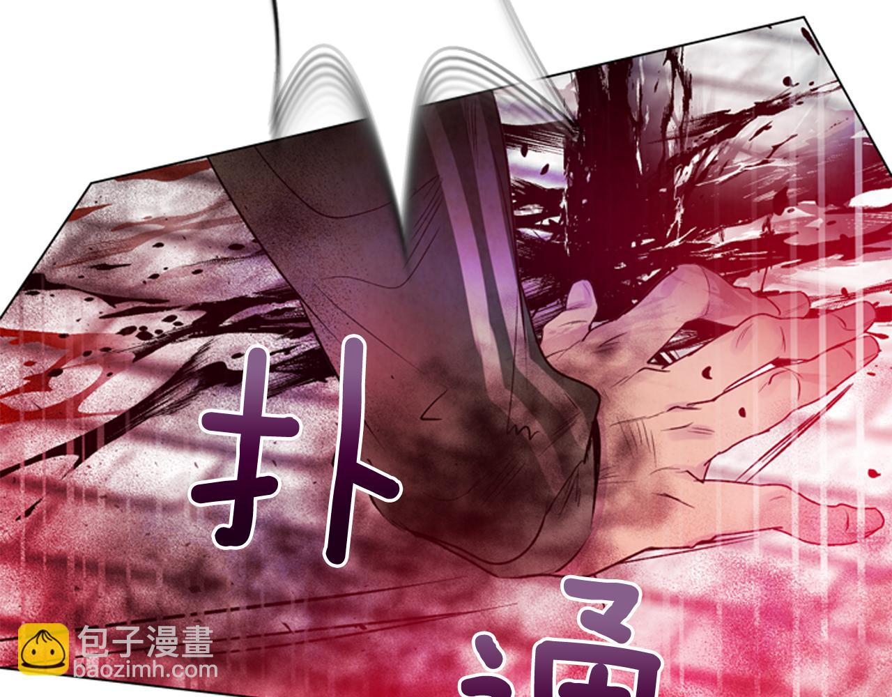 末日少年戰記 - 第79話 紅色繩索(3/3) - 3