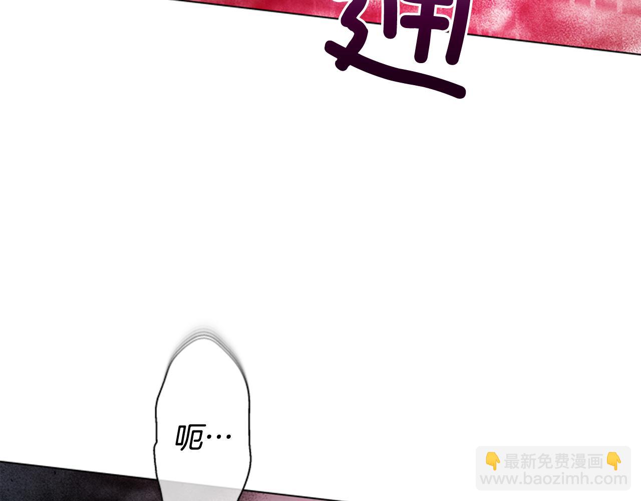 末日少年戰記 - 第79話 紅色繩索(3/3) - 4