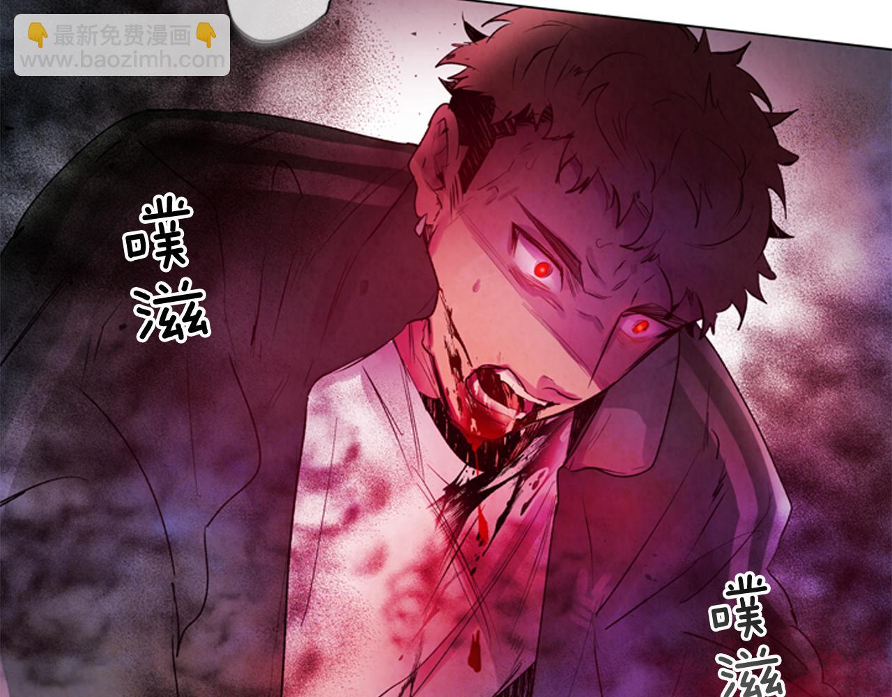 末日少年戰記 - 第79話 紅色繩索(3/3) - 5