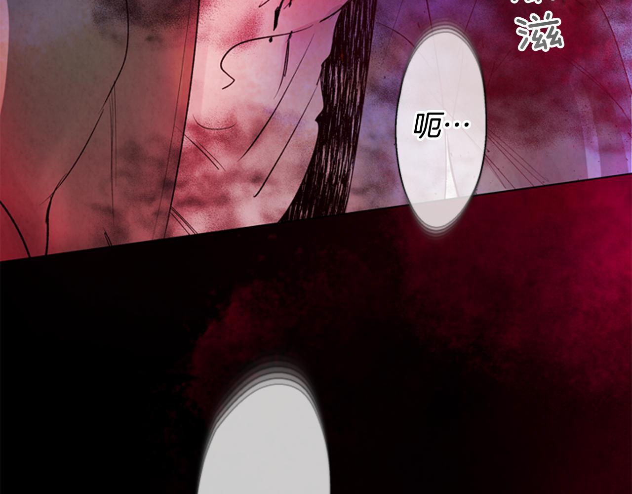 末日少年戰記 - 第79話 紅色繩索(3/3) - 6