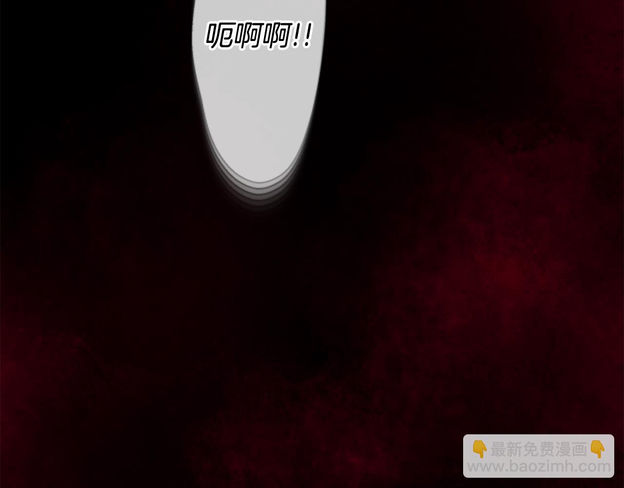 末日少年戰記 - 第79話 紅色繩索(3/3) - 1