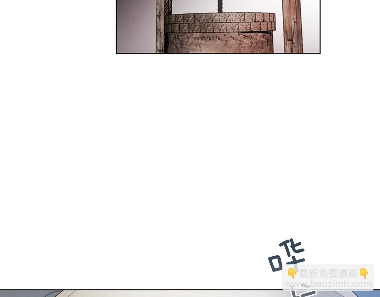 末日少年戰記 - 第79話 紅色繩索(1/3) - 5