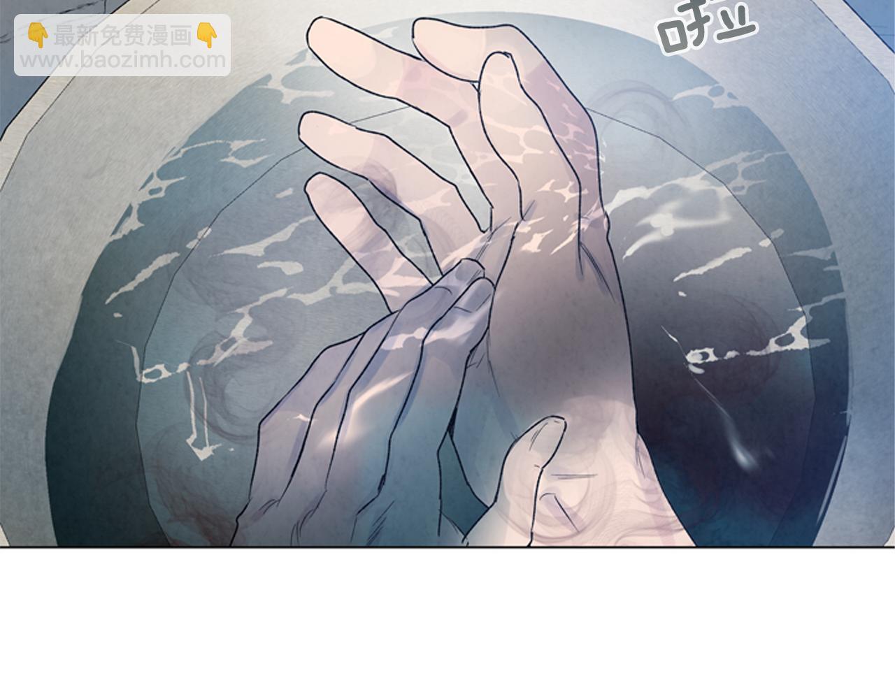 末日少年戰記 - 第79話 紅色繩索(1/3) - 6