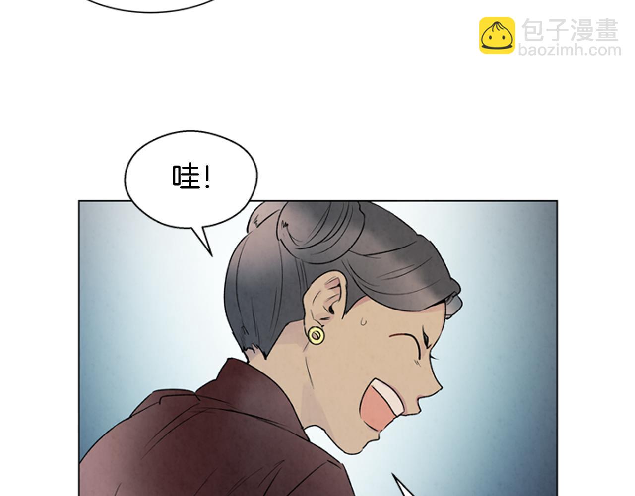 末日少年戰記 - 第79話 紅色繩索(1/3) - 2