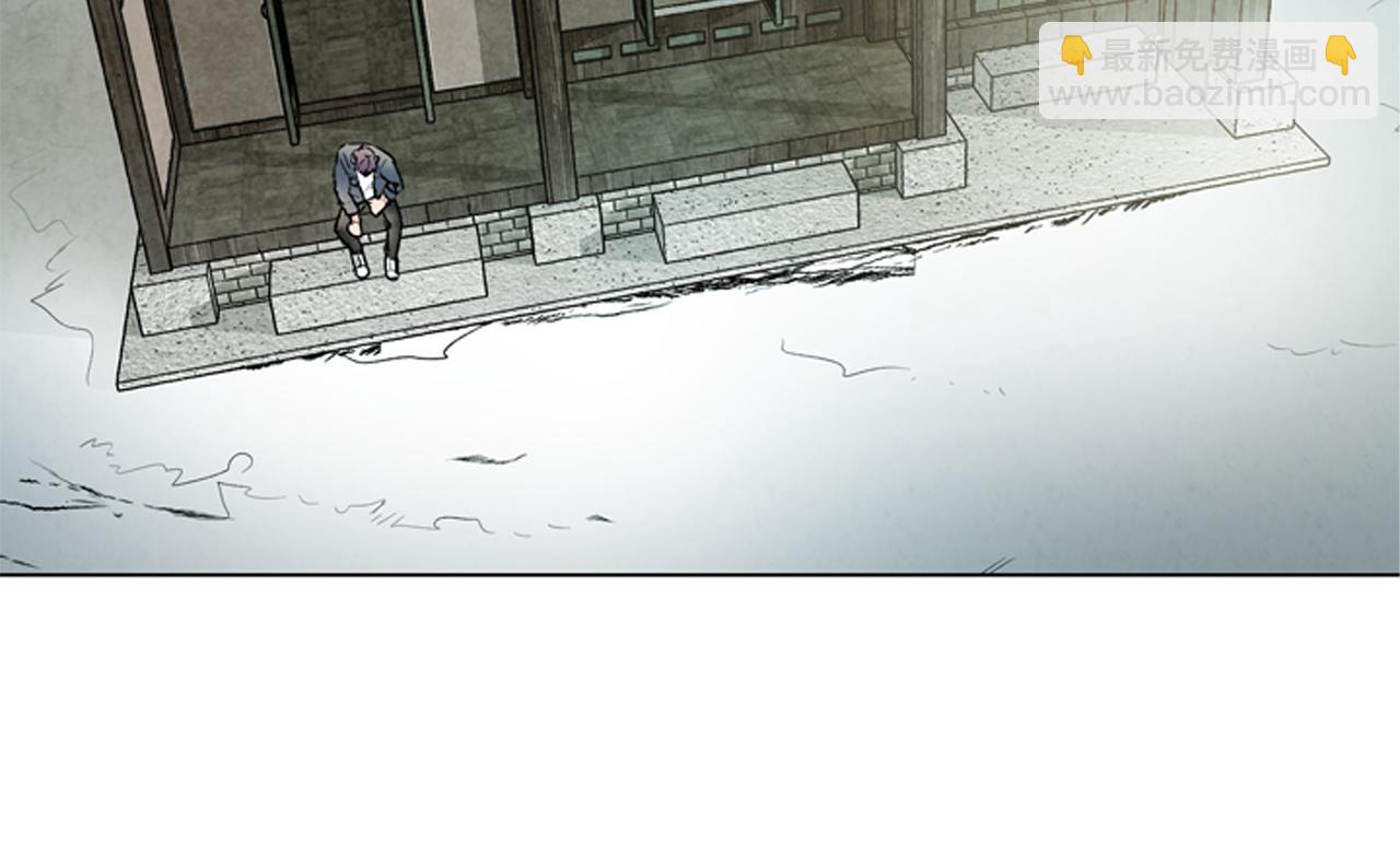 末日少年戰記 - 第79話 紅色繩索(1/3) - 4