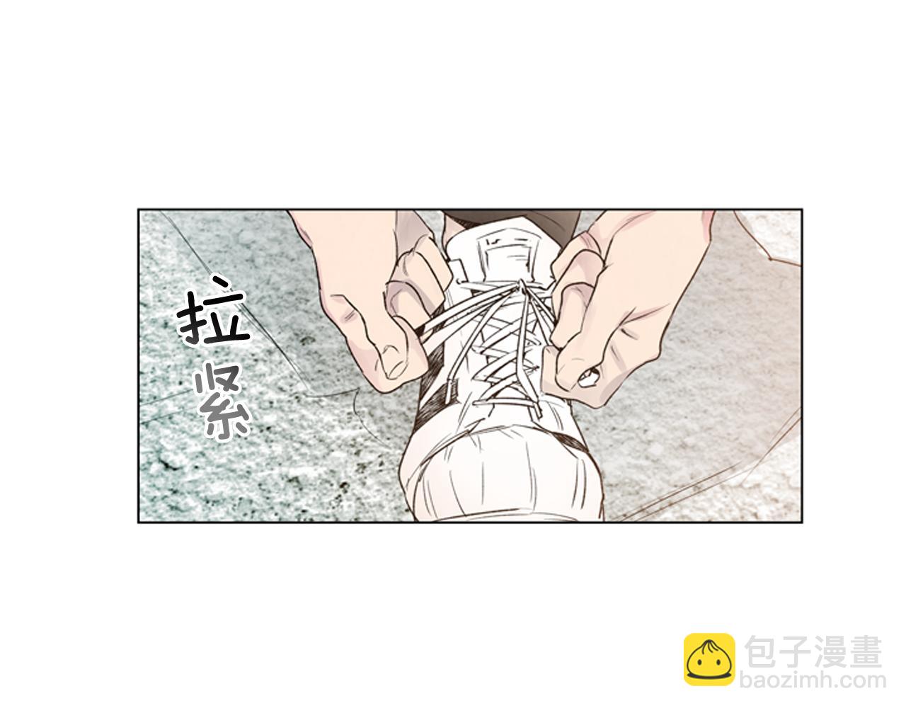 末日少年戰記 - 第79話 紅色繩索(1/3) - 5