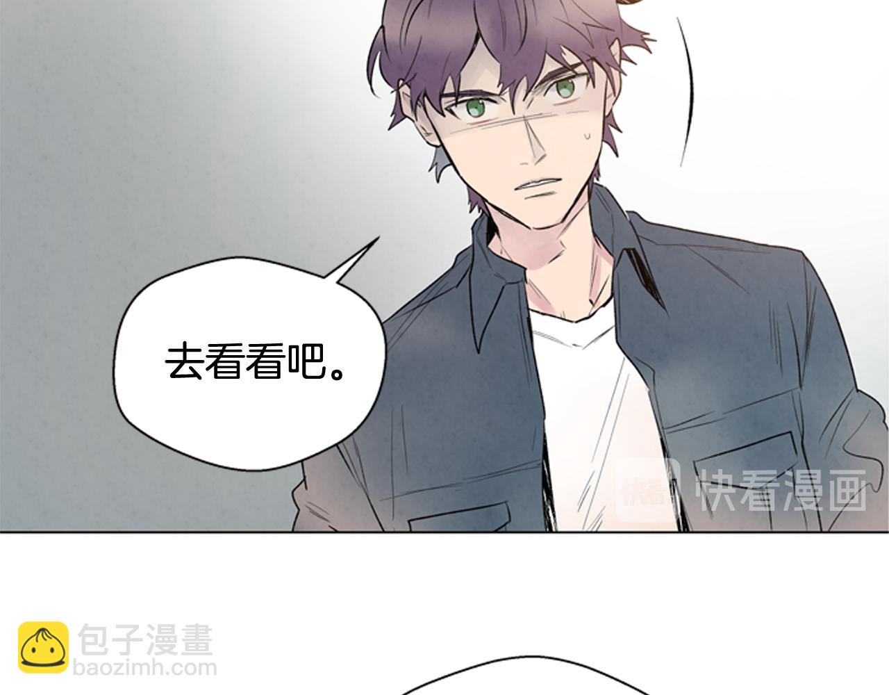 末日少年戰記 - 第79話 紅色繩索(2/3) - 1