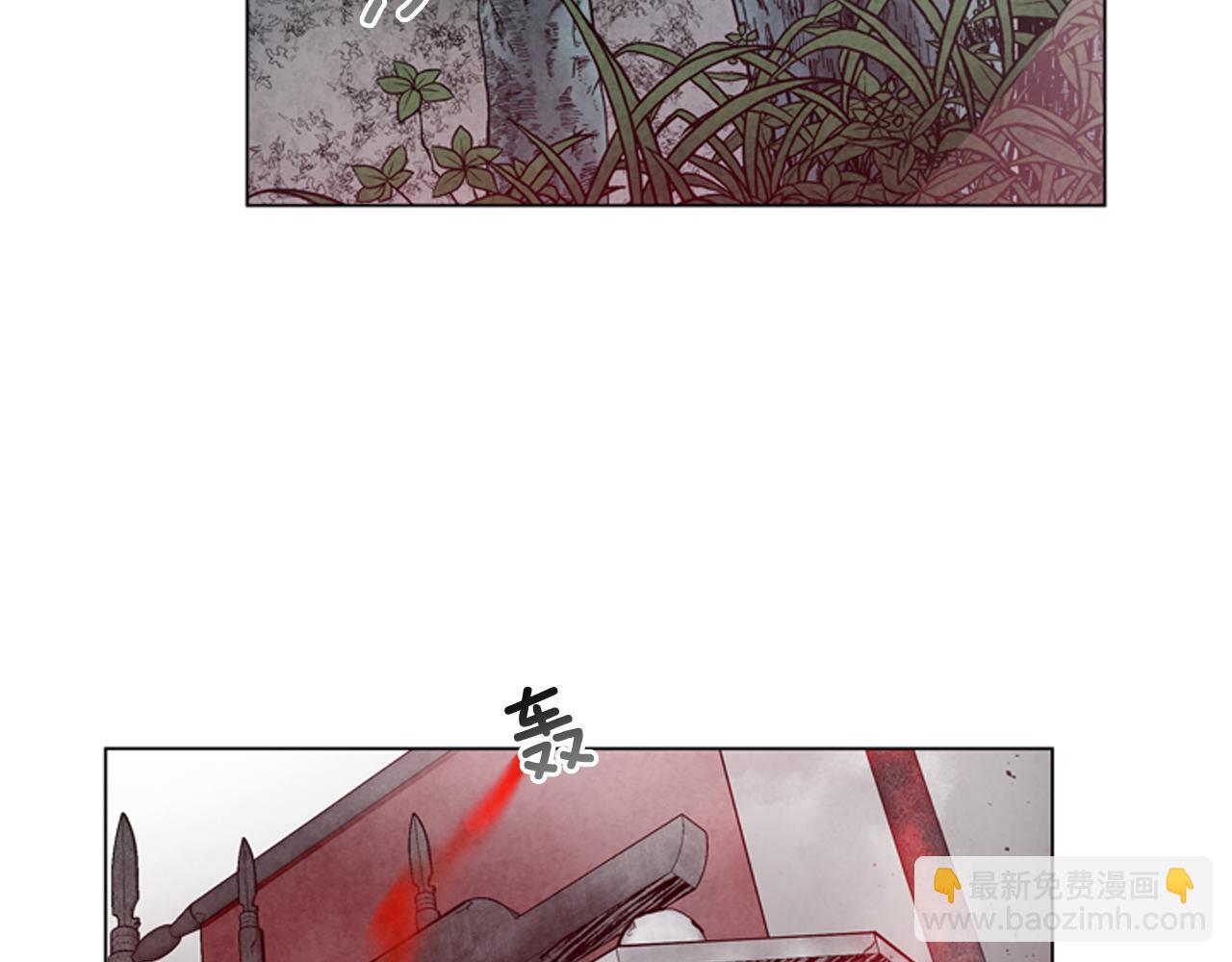 末日少年戰記 - 第79話 紅色繩索(2/3) - 5