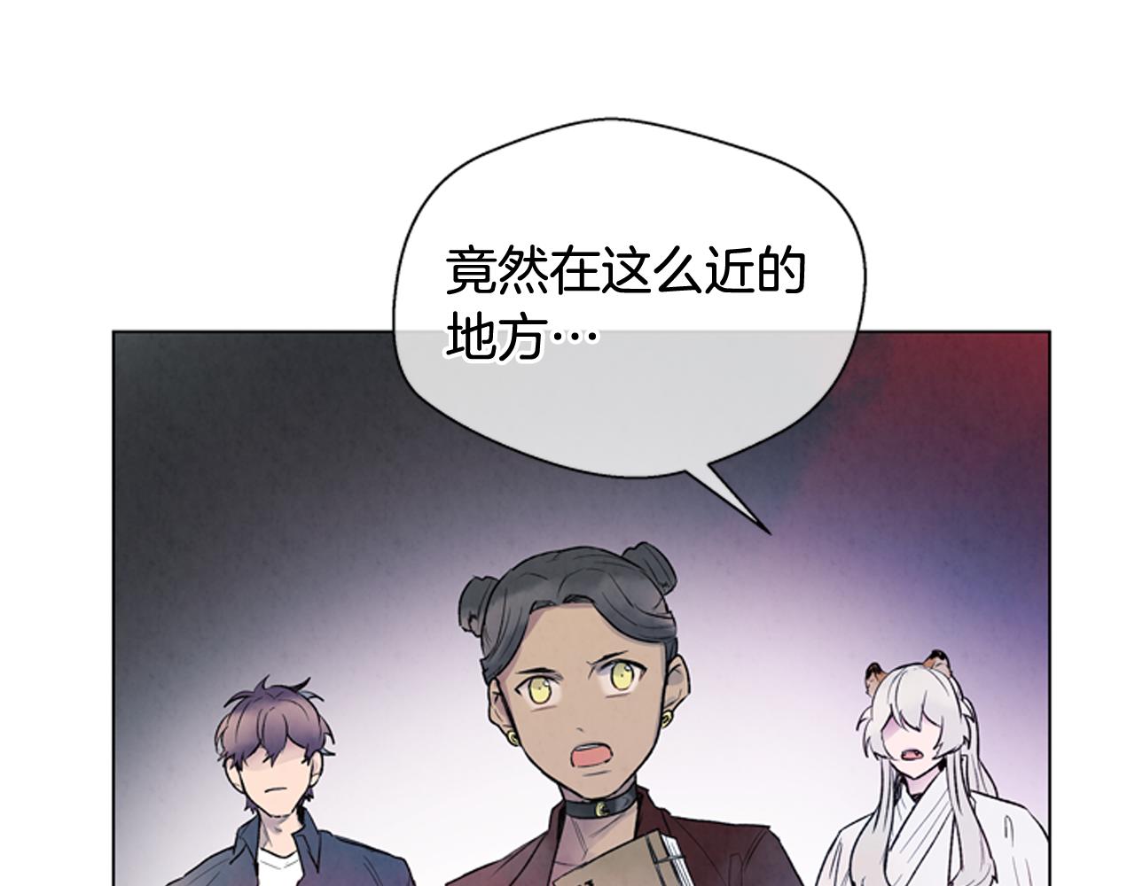 末日少年戰記 - 第79話 紅色繩索(2/3) - 2