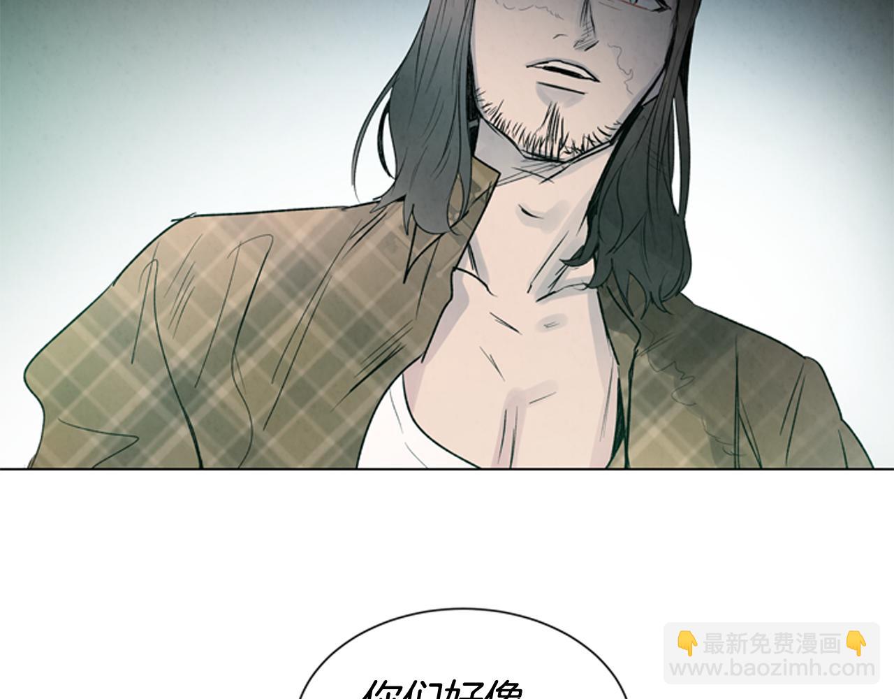 末日少年戰記 - 第79話 紅色繩索(2/3) - 6