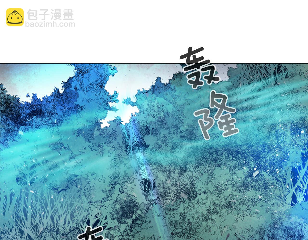 末日少年戰記 - 第79話 紅色繩索(2/3) - 3