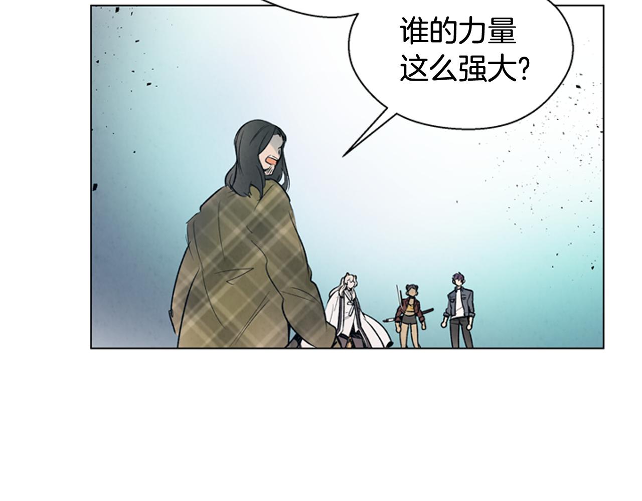 末日少年戰記 - 第79話 紅色繩索(2/3) - 5