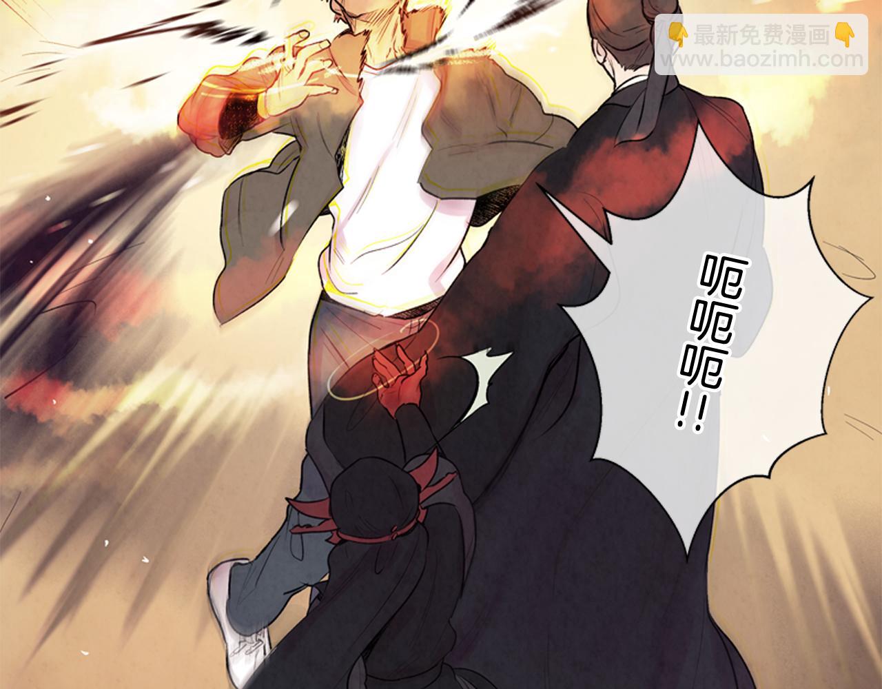 末日少年戰記 - 第9話 要活下去(1/2) - 5