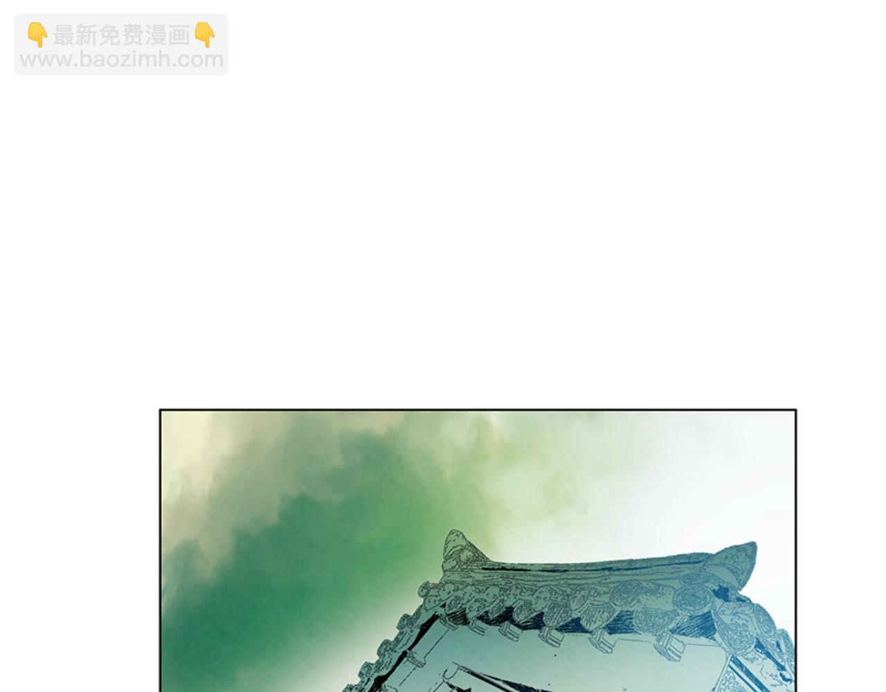 末日少年戰記 - 第9話 要活下去(1/2) - 1