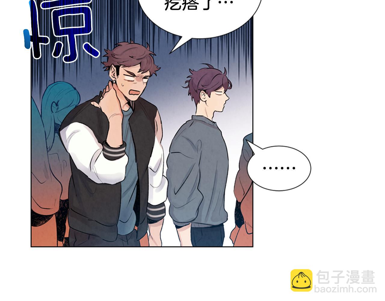 末日少年戰記 - 第9話 要活下去(1/2) - 5